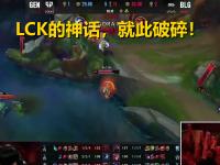 开云官网-GEN爆冷BLG，Nemesis爆发神勇的简单介绍