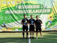 开云体育中国-关于热闹纷呈的足球赛事，观众热情持续高涨的信息