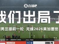 开云体育下载-亚洲足球赛事在全球范围内引发热烈关注