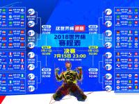 开云体育在线-两记世界波、一柱一横梁，塔雷米封神之夜，伊拉克在B组死亡对话中击碎匈牙利