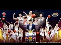 开云体育官网-辽宁队成功击败对手，登上胜利的颠峰！的简单介绍