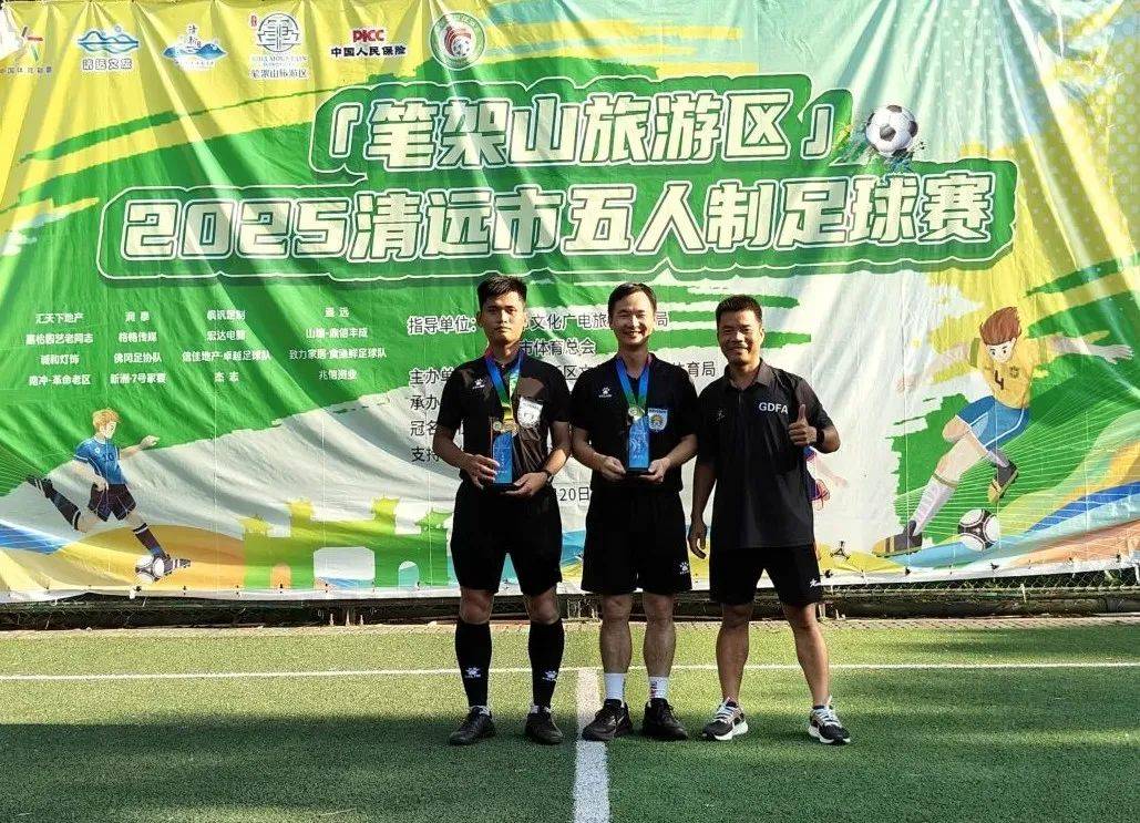 关于热闹纷呈的足球赛事,观众热情持续高涨的信息 关于热闹纷呈的足球赛事,观众热情持续高涨的信息