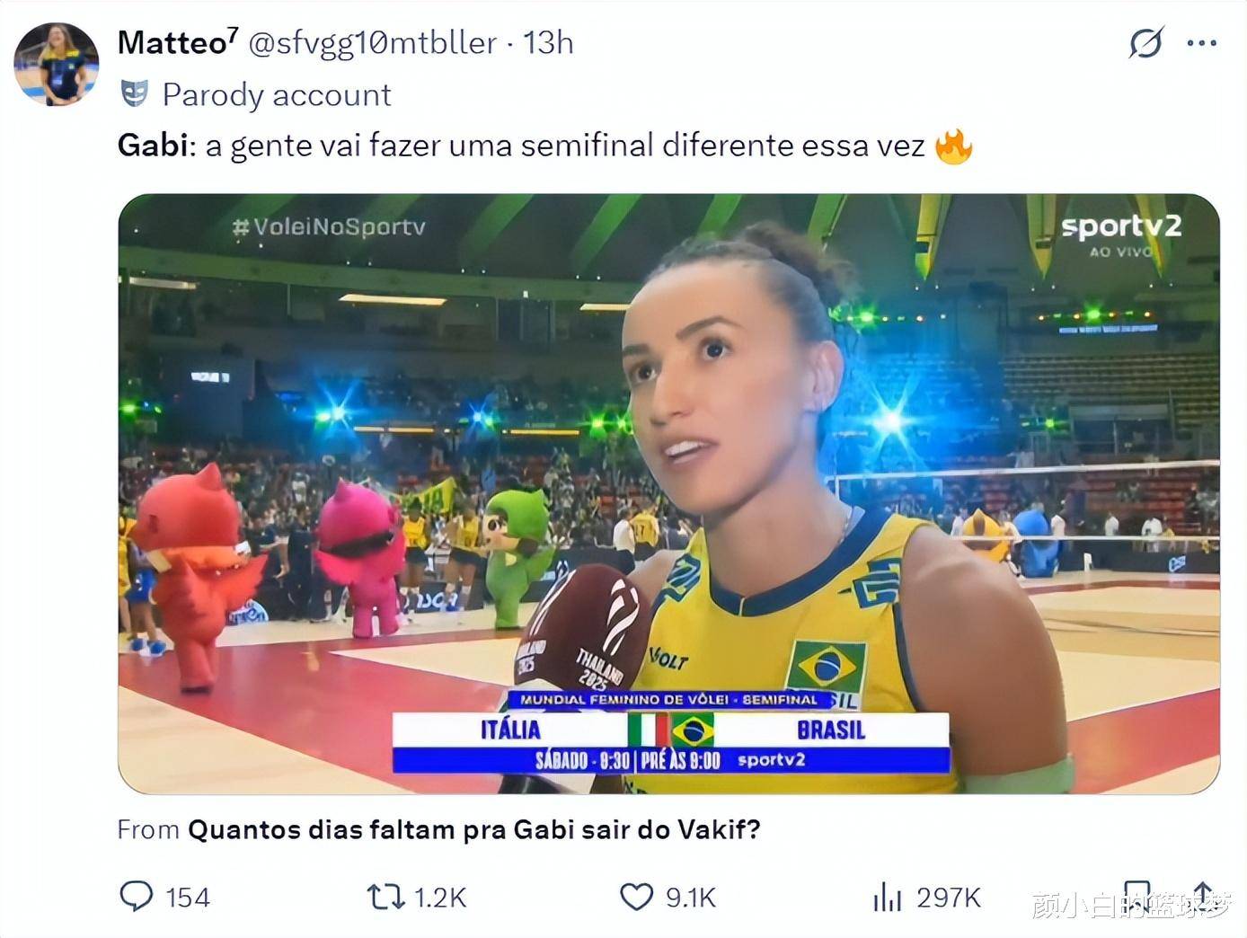 巴西运动员发挥出色，为国争光