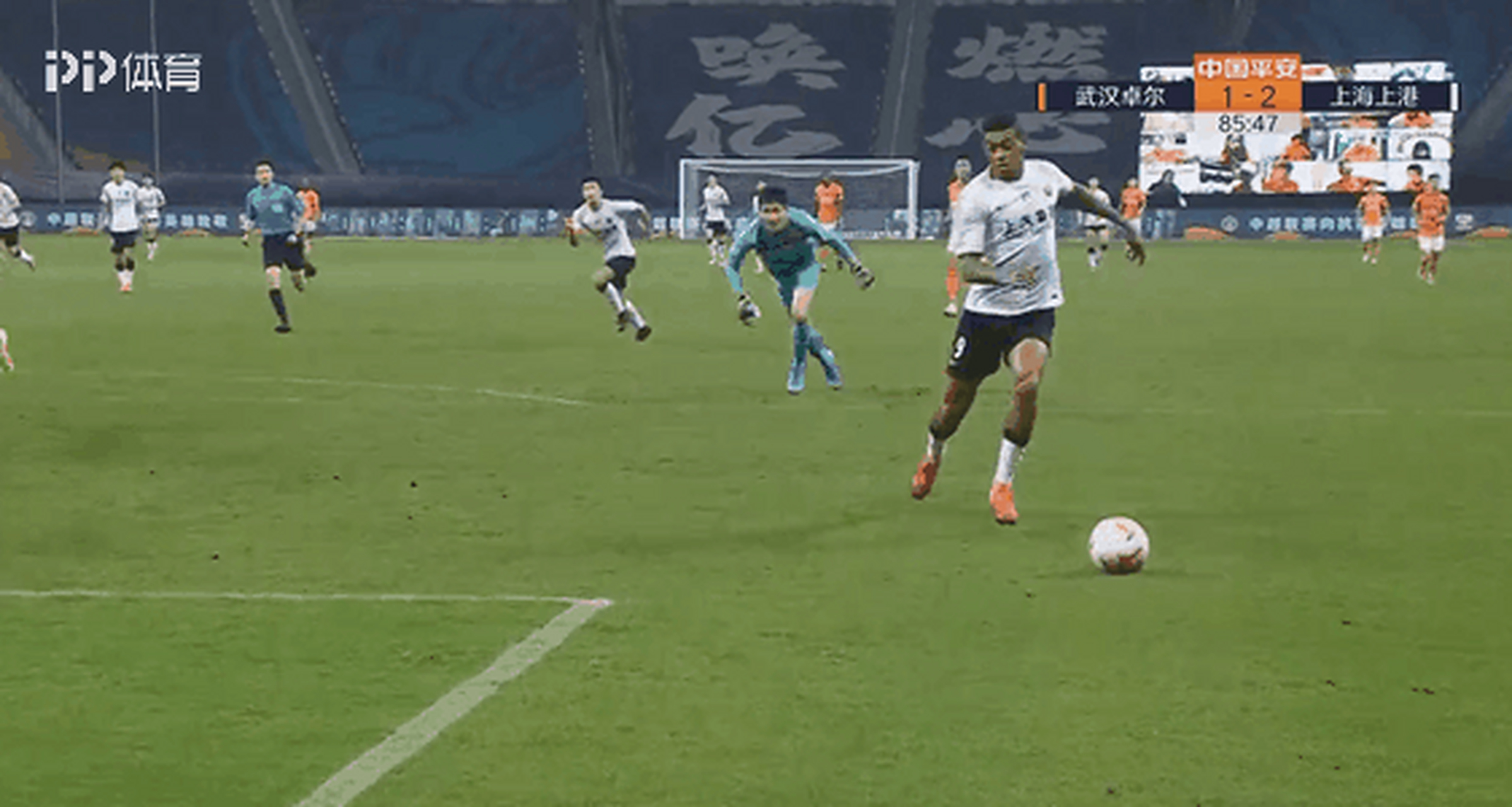 上海上港逆转武汉卓尔，取得三连胜的简单介绍