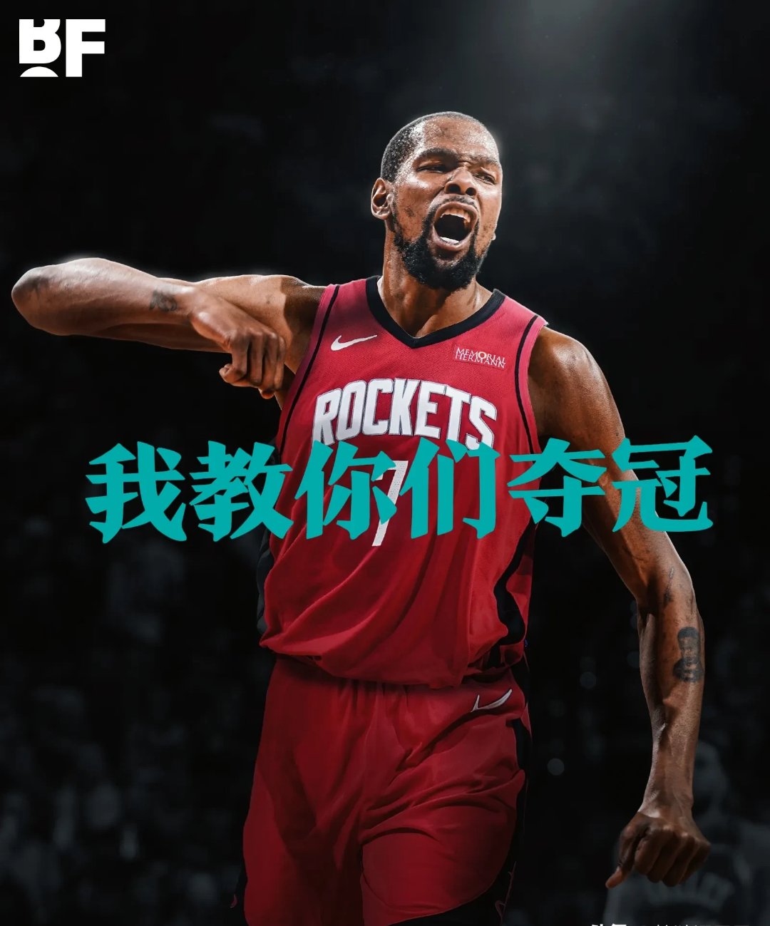 关于火箭客场逆转马刺取得胜利,成功屈尊主场助攻三連敗雨止的信息 关于火箭客场逆转马刺取得胜利,成功屈尊主场助攻三連敗雨止的信息