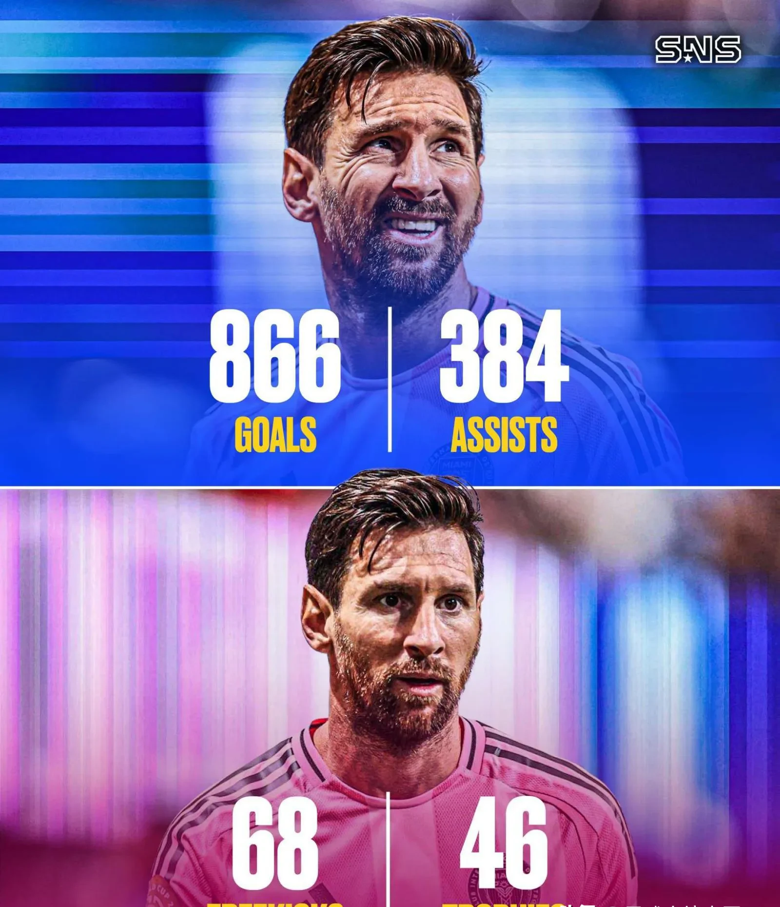 梅西雷神一击，领头羊巴萨扩大领先优势的简单介绍