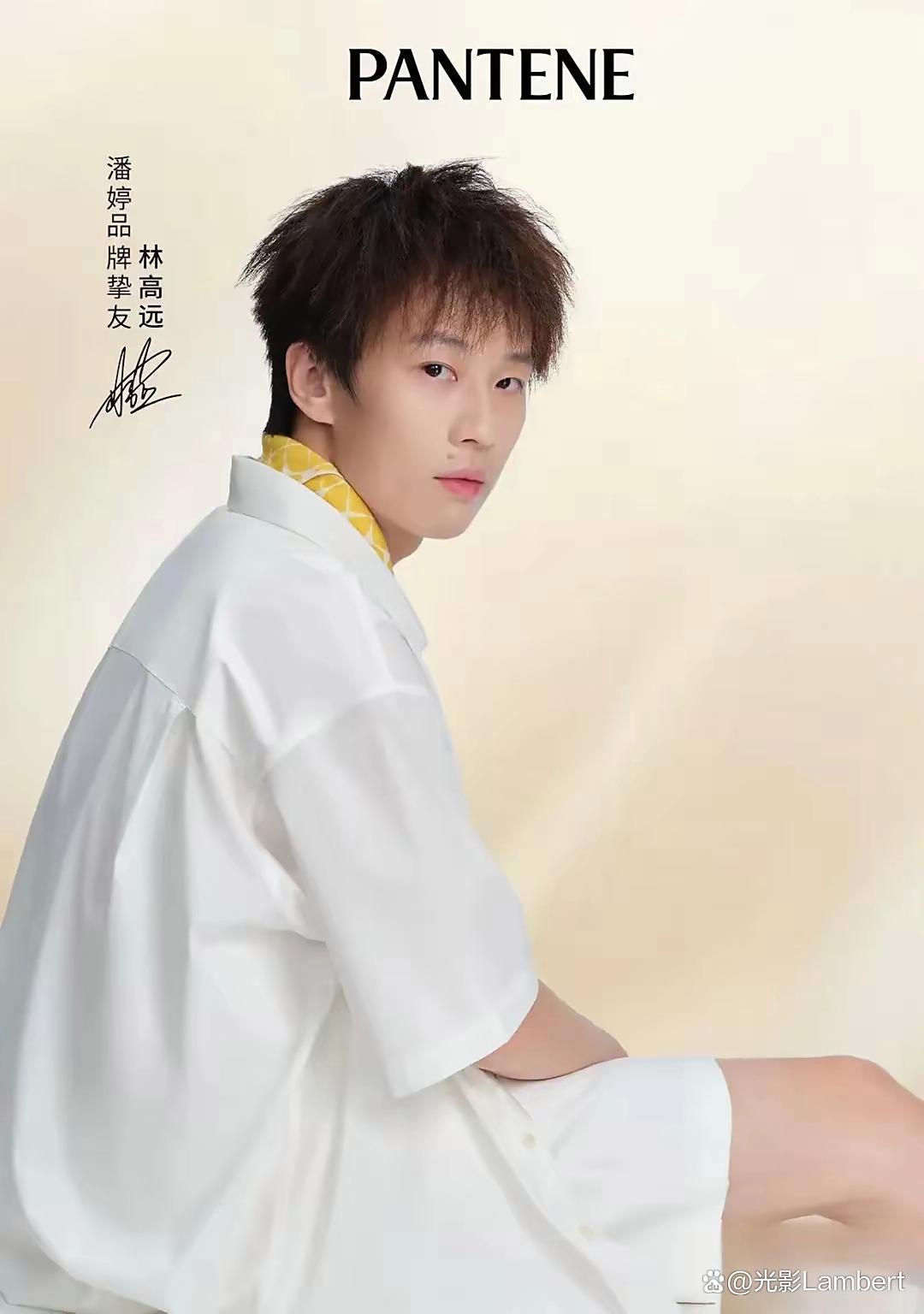 法国队逆转中国队，林高远刷新纪录